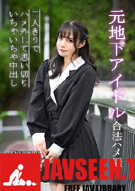 I Met On A Matching App And Was Allowed To Take An AV Of Rina-chan Dating Edition Rina Minase