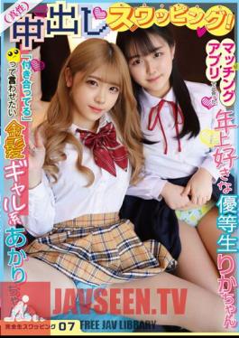 Complete Raw Swapping 07 Real Creampie Swapping! Akari-chan, A Blonde Gal Who Wants To Make Her Say "I'm Dating" & Rika-chan, An Honor Student Who Likes Older People, Who I Met On A Matching App