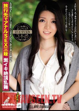 Studio Mitsu Getsu Anal SEX Galore Vacation, Extreme Cumming Orgasm Party, Famous Marunouchi Office Lady, I.S-san.