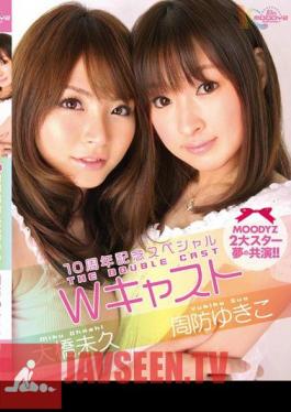 H. Ohashi Not Cast Yukiko Suo W 10th Anniversary Special