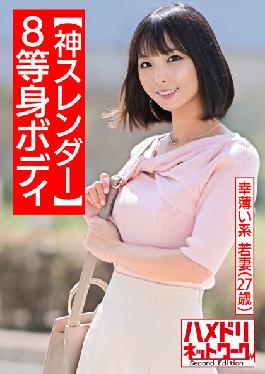 [God Slender 8 Life-Size Body] Happy Thin Young Wife 27 Years Old I'M On A Cool Relationship With A Gym Instructor Who Started Going To Train My Body! Super Dangerous Seeding Copulation That Spree Acme On The Verge Of Fainting With A Muscle Piston