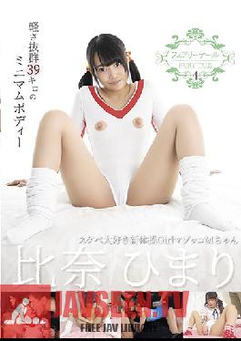 A Fairy Tail 4 A Maso Rhythmic Gymnast Who Loves To Fuck Himari Hina