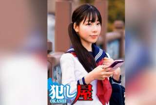 Studio Sadistic Village - Emi-chan