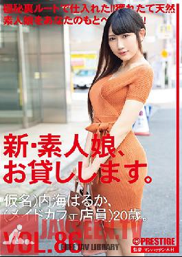 Studio Prestige - All New We Lend Out Amateur Girls 86 Haruka Utsumi (Not Her Real Name) Occupation Maid Cafe Employee 20 Years Old