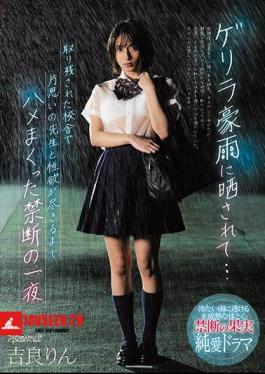 Exposed To Guerrilla Heavy Rain... Forbidden Overnight Rin Kira In A School Building That Was Left Behind Until The Sexual Desire And The Unrequited Teacher Exhausted