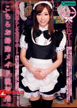 Chika Color Picture Dispatch Office Cleaning Maid Here
