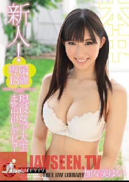 Fresh Face! Exclusive 18 Year Old College Girl's Real Creampie Debut Yui Kagami