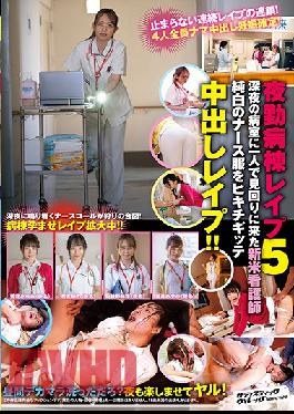 Night Ward Sex 5 - When The New Young Nurse Came To Check On Me At Night, I Ripped Her Clean White Uniform Right Off And Fucked Her Raw!!