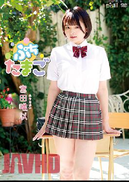 Yui Miyata. Little Egg.