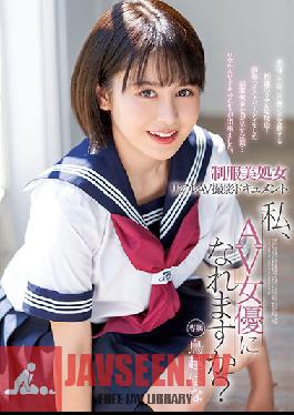 Studio Max A - A Hot Virgin In Uniform A Real Adult Video Behind-The-Scenes Documentary Do You Think I Can Make It As An Adult Video Actress? Hana Torigoe