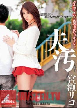 Dirtied Next to My Husband... Elegant Wife A Bukkake Documentary Riko Miyase