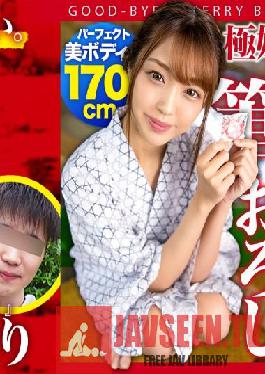 Tall 170 cm! Former model of 8 head and body ultra beautiful body,Himari Kinoshita vs boys' school virgin! [This date course: "Example" chartered hot spring inn] A blame for a virgin partner! Virgin outbursts on pear ultra technique! Enter the second round course! Real document Gachinko SEX thrown to an actress!