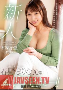 I Just Wanted To Have Sweet, Melt-in-your-mouth Sex, So I Made My AV Debut As The Second-generation Proprietress Of A Japanese Sweets Shop! Marina Haruno