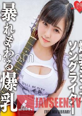 Singer-songwriter with huge breasts Ma*ya Gonzo outflow with ex-boyfriend. Observe carefully as you lick the super heavyweight breasts from various angles! With the vibration of the hand man, marking the huge breasts & uterus that rampages with the vibration of the piston