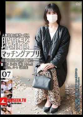 C-2928 Married People Matching App 07