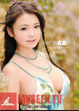 Studio S1 NO.1 Style First Time Fucking In The Open Air - Tropical Island Exhibitionist Sex Kana Tsuruta