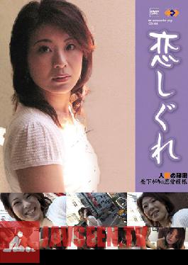 Studio SOSORU X GARCON - When A Woman Reaches Her Thirties, Her Eroticism Gets Revved To Full Erotic Power! An Alluring Lady Boss Who Wears Black Pantyhose And A Thong My Boss Is A Hard-Working Woman Who Had Eyes For Me And Targeted Me For Her I****ts She Would Accuse Me