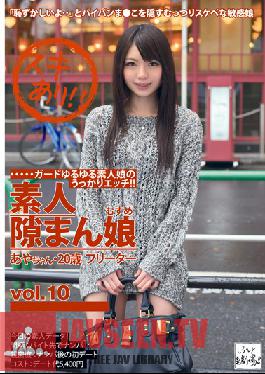 Studio Prestige Amateur Cameltoe vol. 10