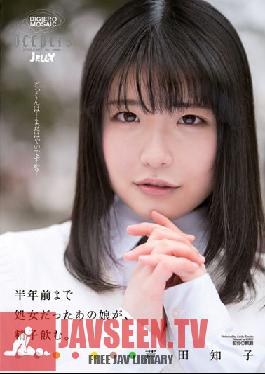 Studio Waap Entertainment A Virgin Six Months Ago, Now She's Drinking Cum. Tomoko Ashida