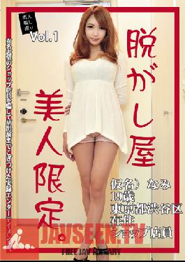 Studio Camel-T / Moso Zoku Vol.1 Love Akino Waves Limited Beauty Shop Undressed To Take Trick Amateur