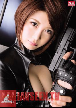 Studio S1 NO.1 Style Female Secret Investigator: Stolen Body Suit Yuri Oshikawa