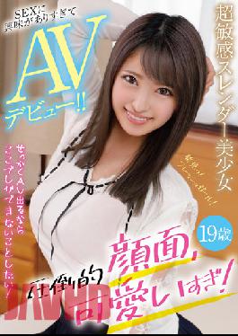 AV Debut Because I Am Too Interested In Super Sensitive Slender Beautiful Girl SEX! Overwhelming Face,Too Cute!
