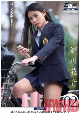 Studio Waap Entertainment Hot Teen Era 2 Barely Legal Black haired Girl's Defenseless Panties! Kanon Takigawa