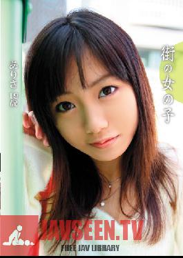 Studio Real Shodo Girl From the Street Arisa, 19 [Book Store Clerk]