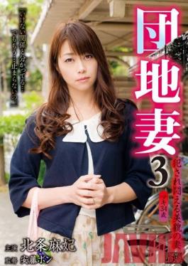 Studio Ruby The Apartment Wife 3: Good Looking Wife Fucked Hard Maki Hojo