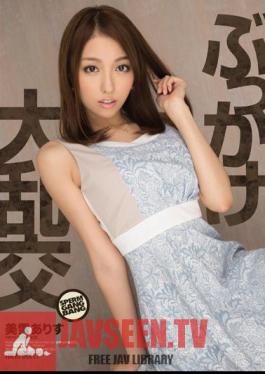 Bukkake Gangbang Miyuki Alice