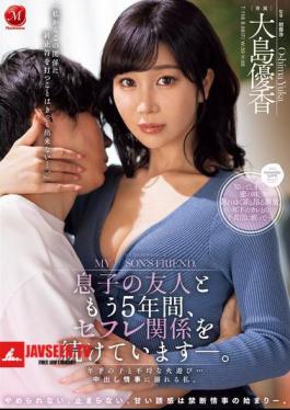 I've Been Having A Sex Friend Relationship With My Son's Friend For The Past 5 Years. I'm Having An Indecent Affair With A Younger Guy... I'm Addicted To Creampie Love Affairs. Yuka Oshima