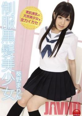 Studio Prestige Beautiful Girl with Black hair in Uniform. Marin Aono