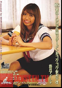 Studio FS.KnightsVisual 85 Shots Of 100% Freshly Squeezed Cumshot Semen Severely Yuushima Aisha