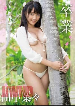 MMR-AK013 Nana Tanaka – Graduation