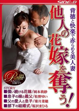 take away the bride of beauty wife others blush in immorality and pleasure