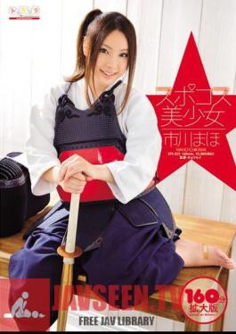 Spokos Beautiful Girl Maho Ichikawa