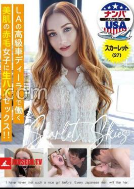 Raw Sex With A Beautiful Redhead Who Works At A Luxury Car Dealership In LA! Scarlett (27)