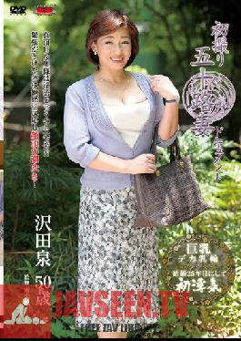 Studio Center Village Documentary: 50yr Old Wife's First Exposure Izumi Sawada