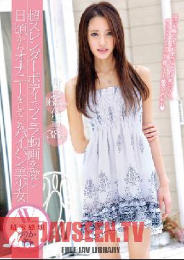 Studio Peters MAX 5'5, 83 Pounds - From Blowjobs To Masturbation, A Beautiful Girl With A Shaved Pussy And A Super Slender Body AV Debut Ririka (18)