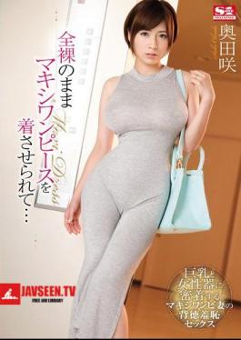 I Was Wearing A Maxi One Piece With Nakedness ... Saki Okuda
