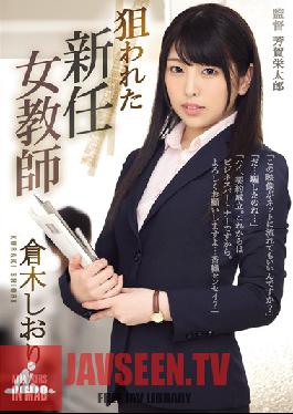 Studio Attackers - The New Female Teacher Hunted Shiori Kuraki