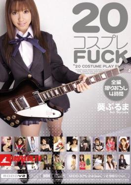 Buruma Aoi Cosplay FUCK 20