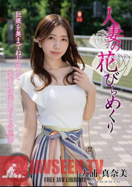 Married Woman Turning Petals Manami Oura