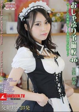 Pacifier Prep School 46 Kawana Misuzu