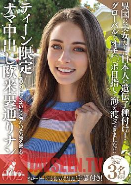 Teens Only, Raw Creampie Western Back Street Pick Ups 002