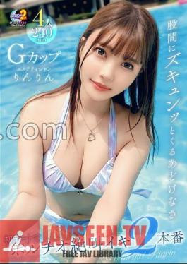 MOON FORCE 2nd Pako Pakoshito Collection. vol.10
