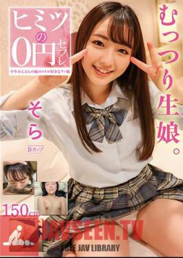 Secret 0 Yen Sex Friend Sora Mikumo Sora