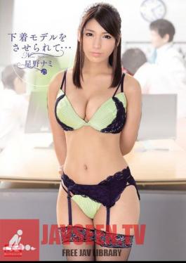 Been Allowed To Underwear Model ... Hoshino Nami