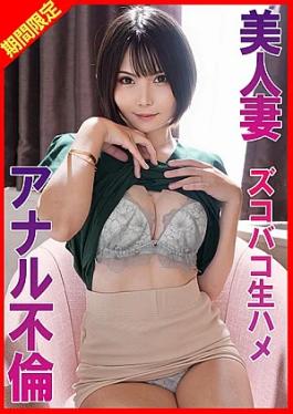 Mosaic Lab Rabbits 770RABI-067-RM Reducing Mosaic Beautiful wife's anal affair and raw sex