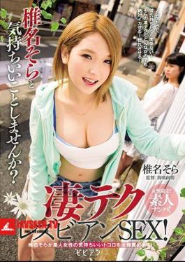Women Only!Amateur Nanpa! Why Do Not You Feel Comfortable With Shiina Sora?Awesome Tech Lesbians SEX!